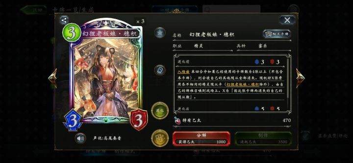 这两个有区别吗截图