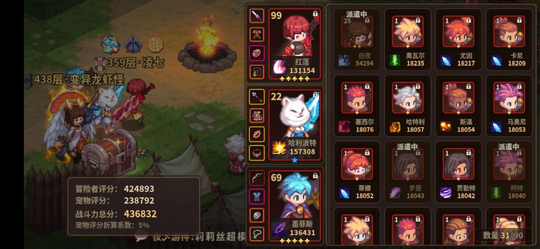 大佬们,刚回游不久现在队伍怎么配啊 1