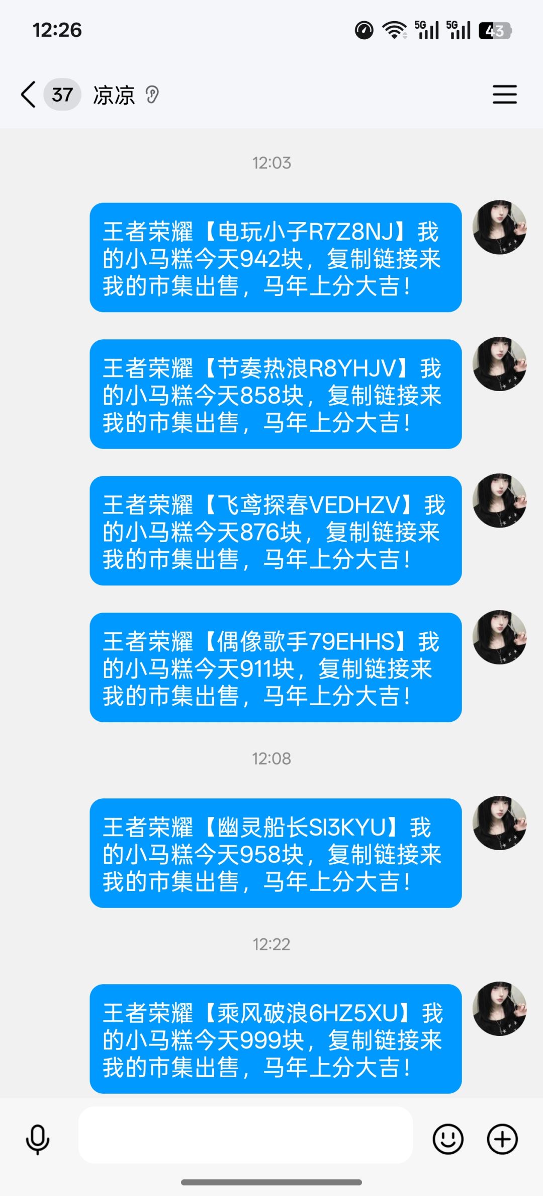 14号,上个帖子没看评论当补的了 2