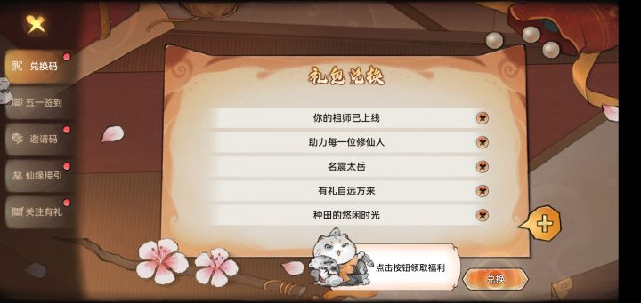 建议贴截图