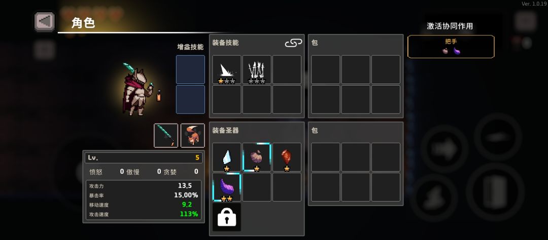 给大家推荐一款【宝藏游戏】 2
