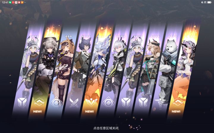 第二个十连rp爆炸截图