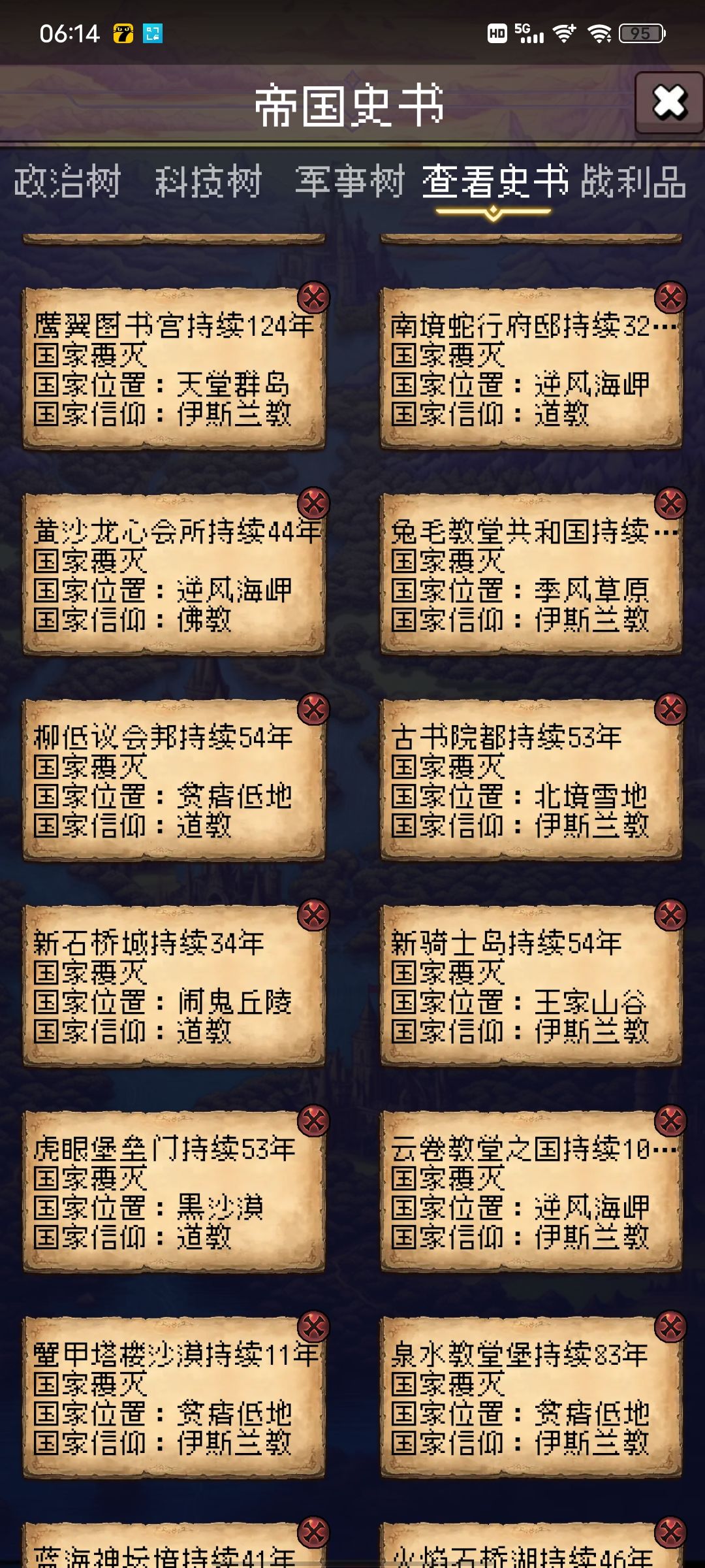 互帮互助 共同进步 1