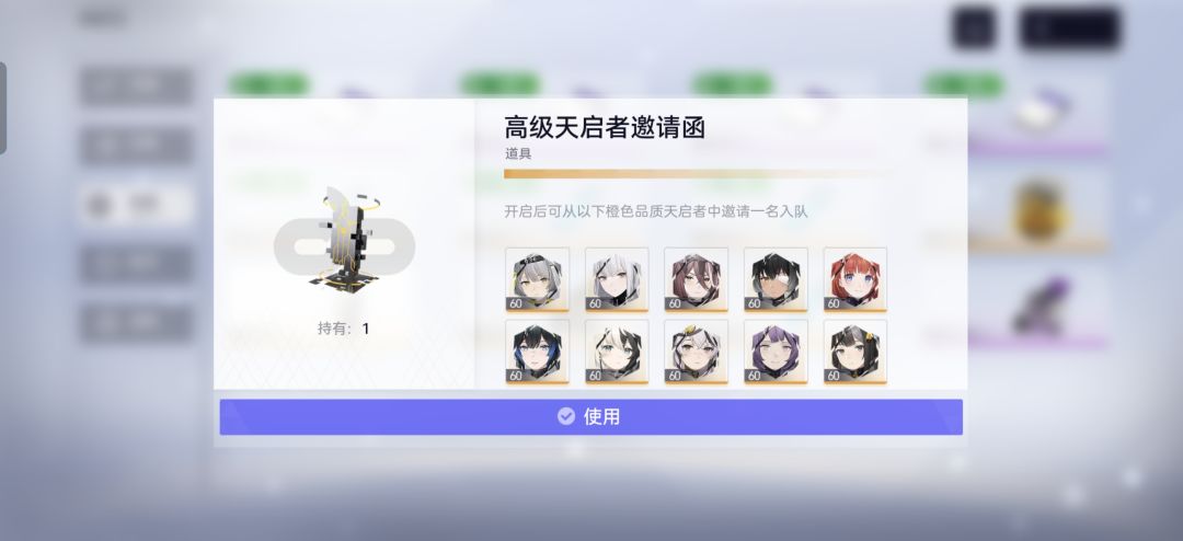 刚买的自抽号,求大佬们指点配队和箱子选择 4