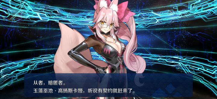 杀狐 31呼符+540石截图
