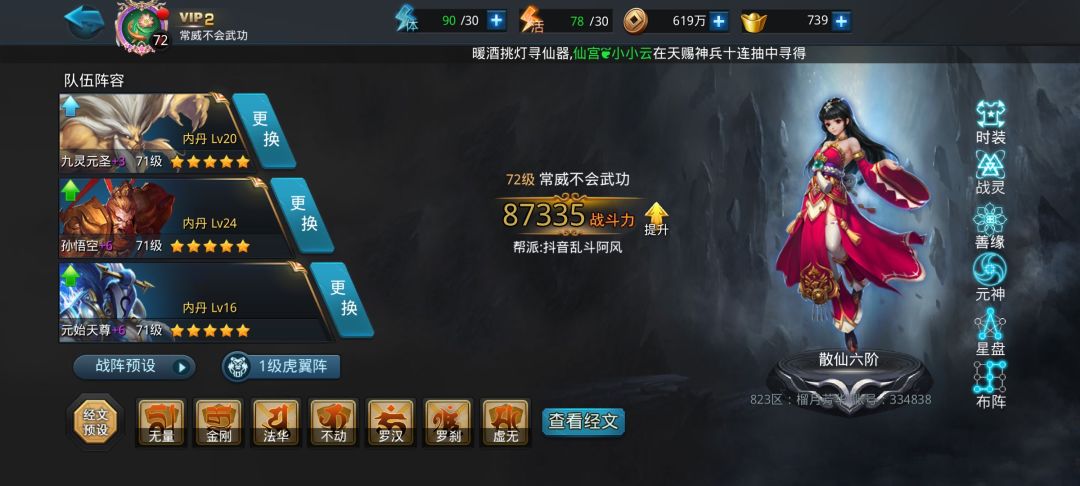 我回眸,我的青春笑着说,你该走了 1