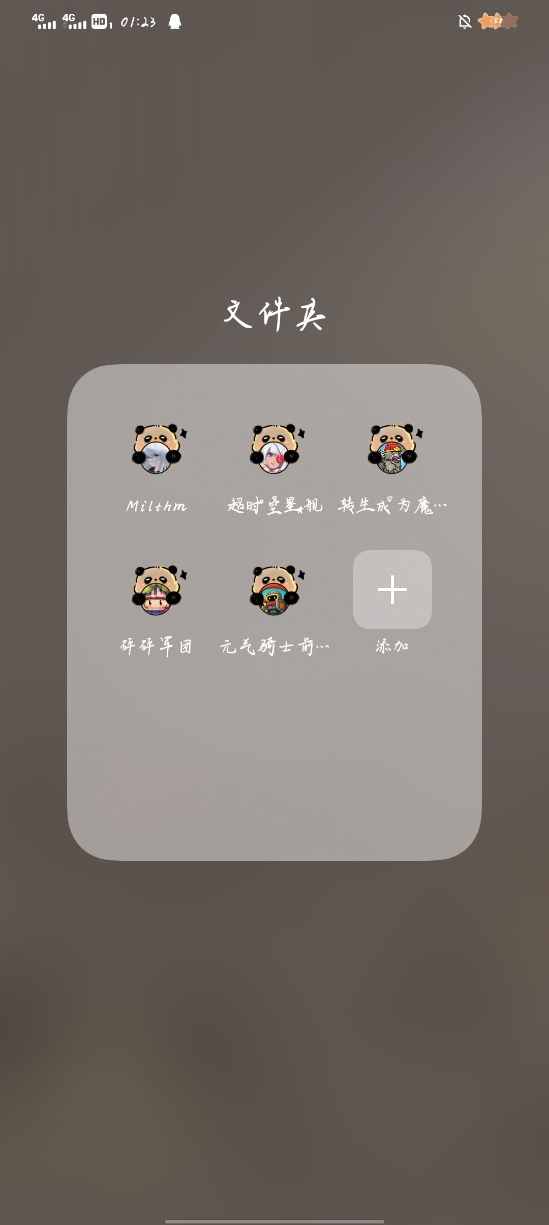 游戏荒了,不知道玩啥了 4