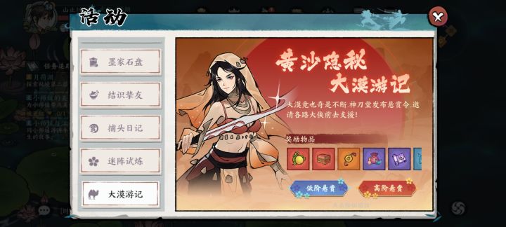 字写错了大哥截图
