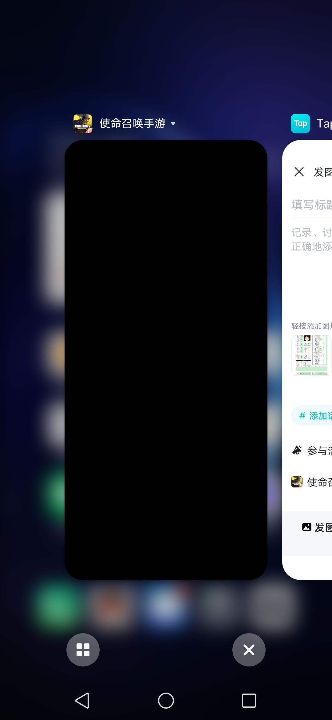 使命召唤更新后登陆黑屏bug 1