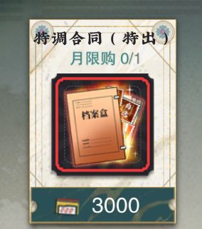 问一下大佬们,这个换哪个角色更合适啊?截图
