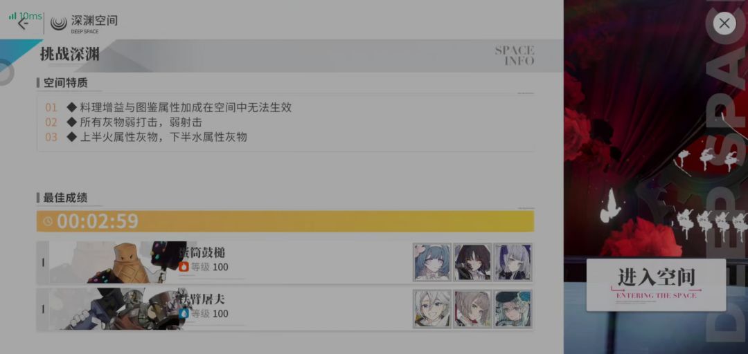 极限,差0.4秒就寄了 2