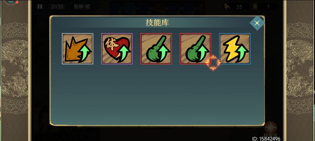 微服烟雨录 2