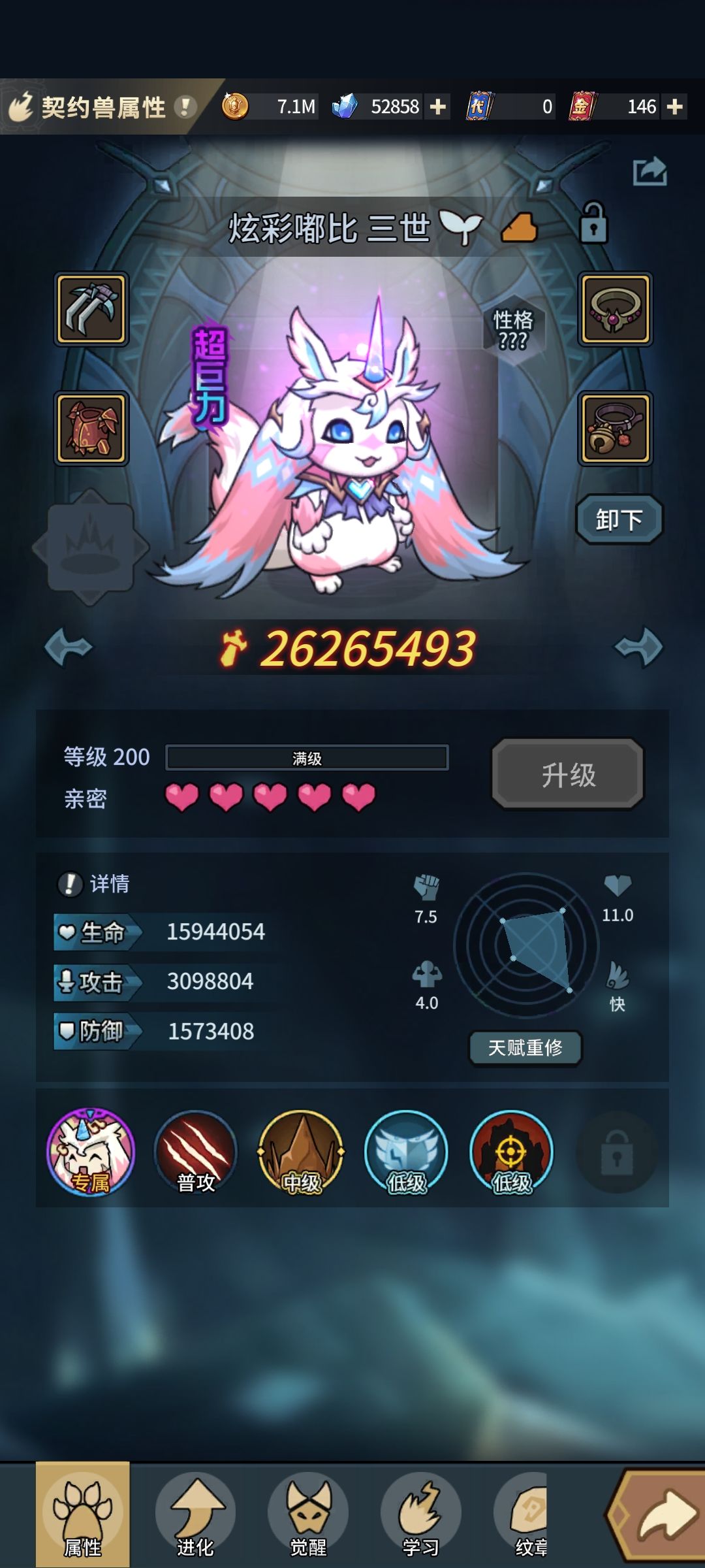 高手帮看一下 2
