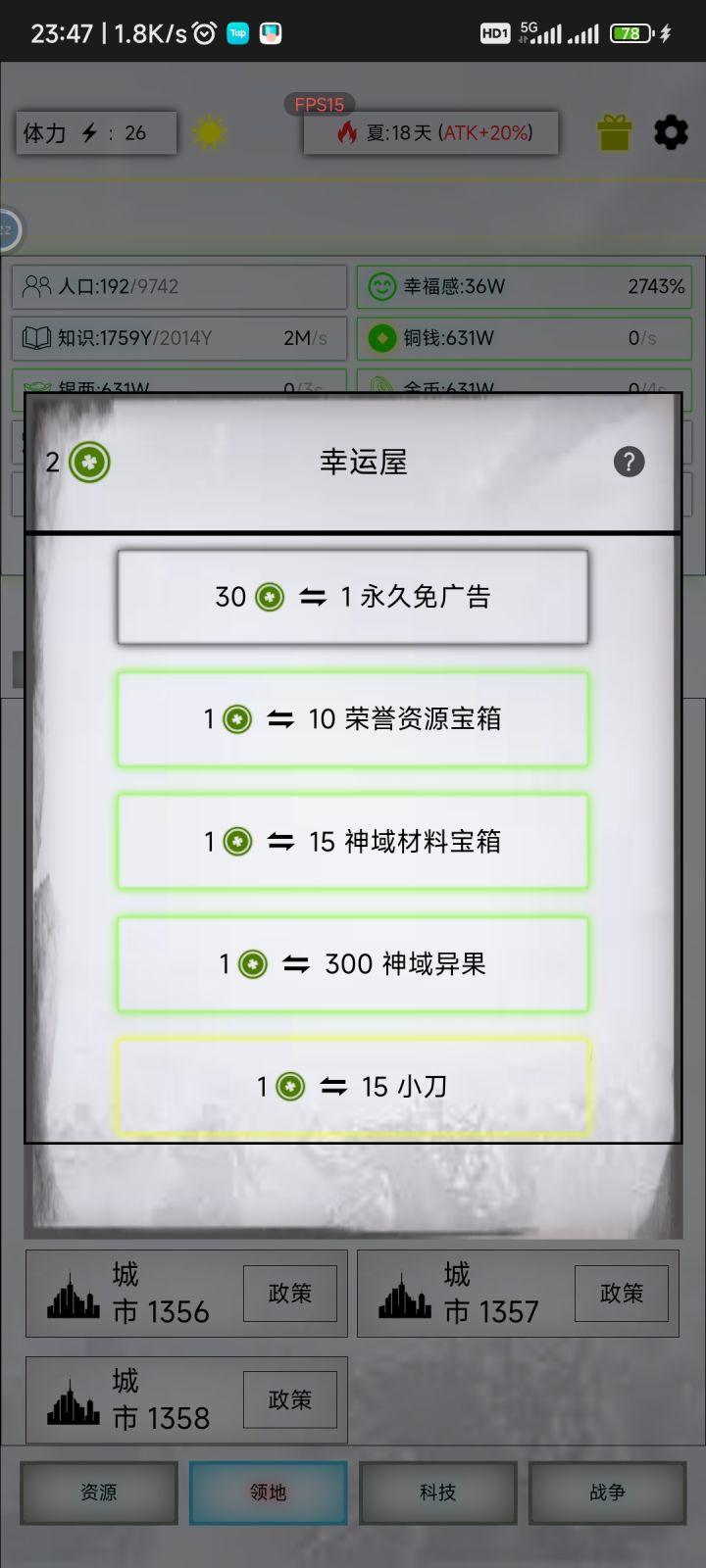 国庆假期愉快截图