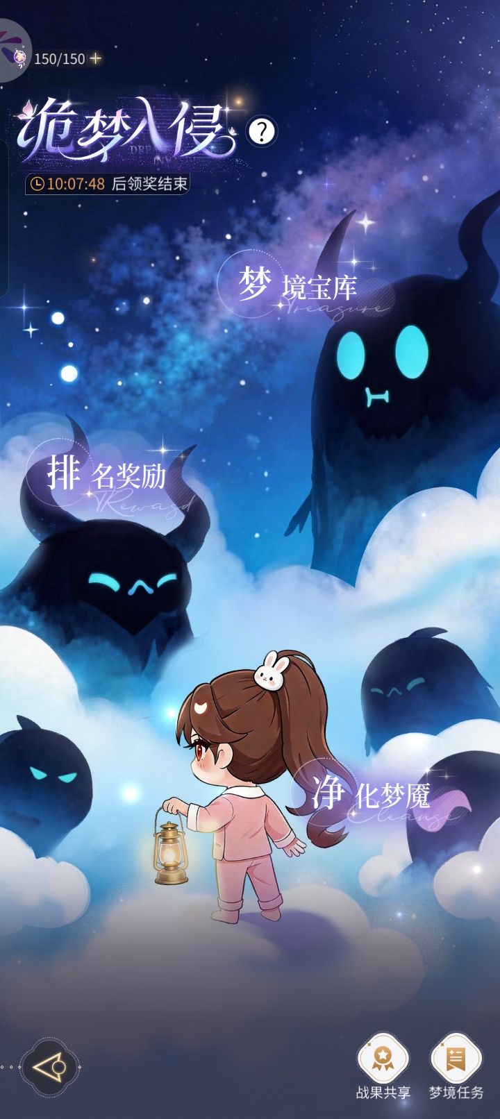 你们都换上新衣服了吗,最惨的我没。 2