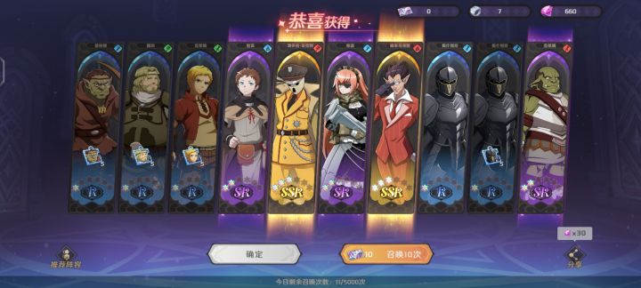 这么高吗截图