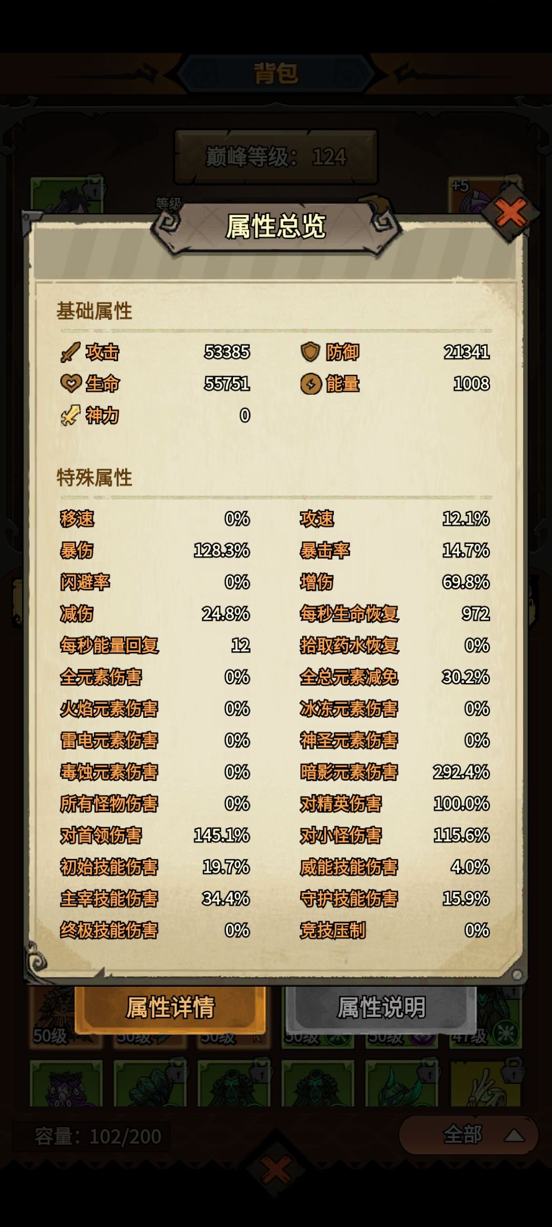 来了来了，新人太刀暗影居合暗破流 2