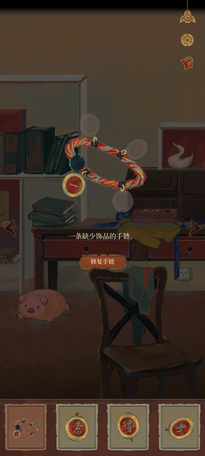 栖云异梦 1