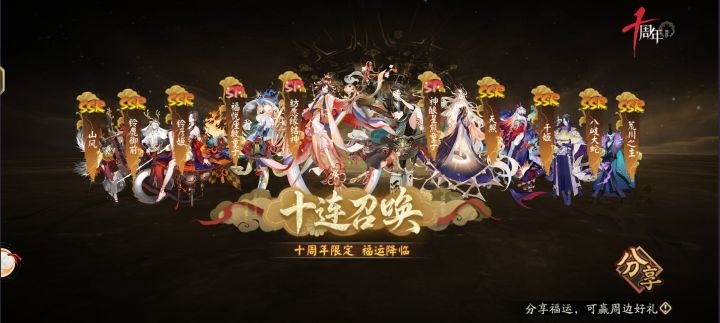 十连出的这个养谁好一点啊？还有一个领的石长姬！大佬们帮帮忙！截图