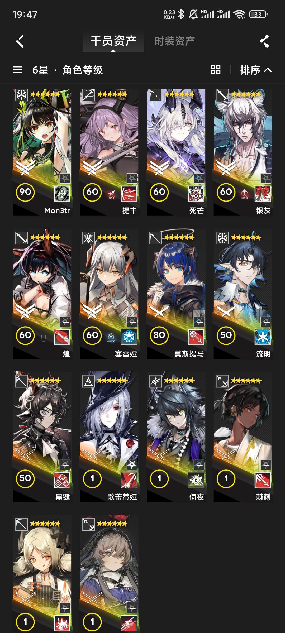 救救! 1