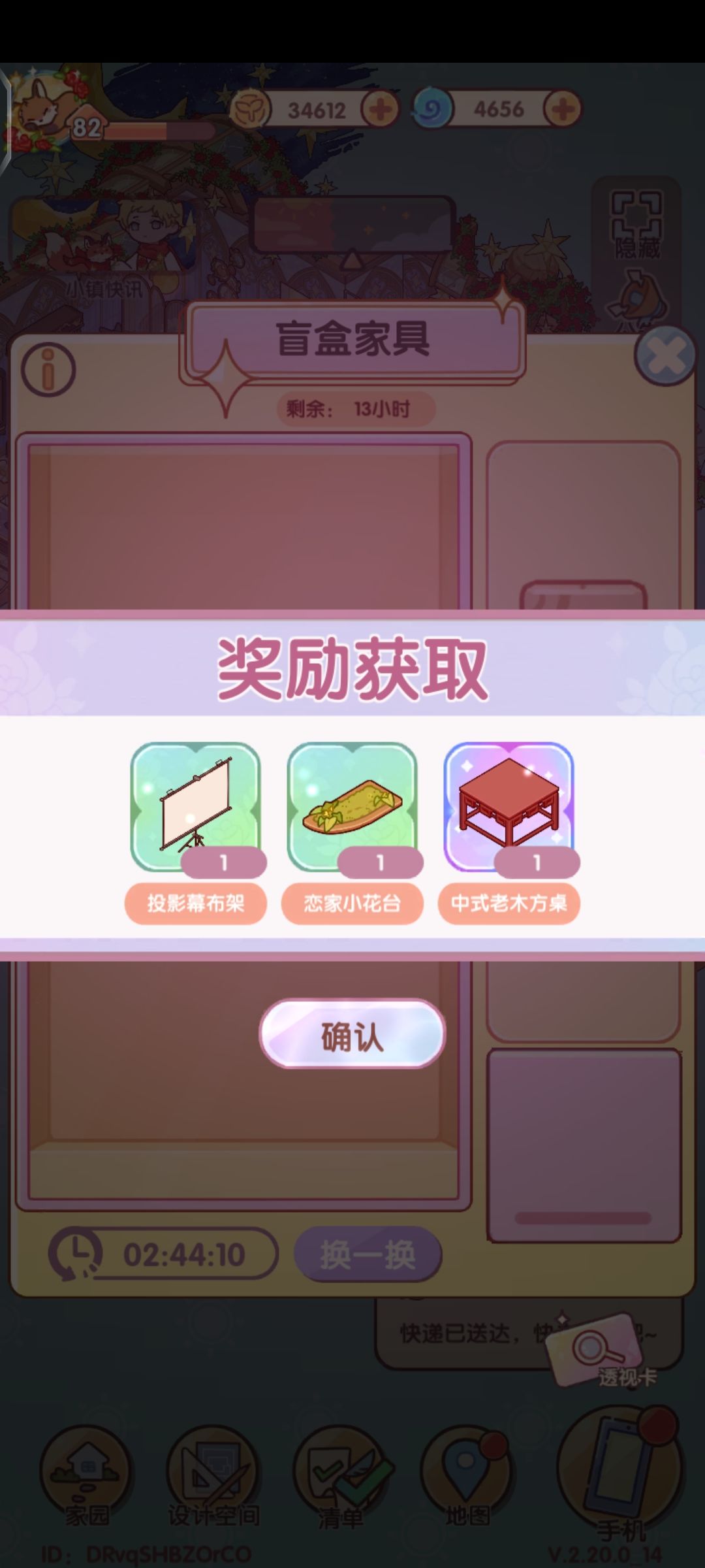 唉~（互赞互粉） 2