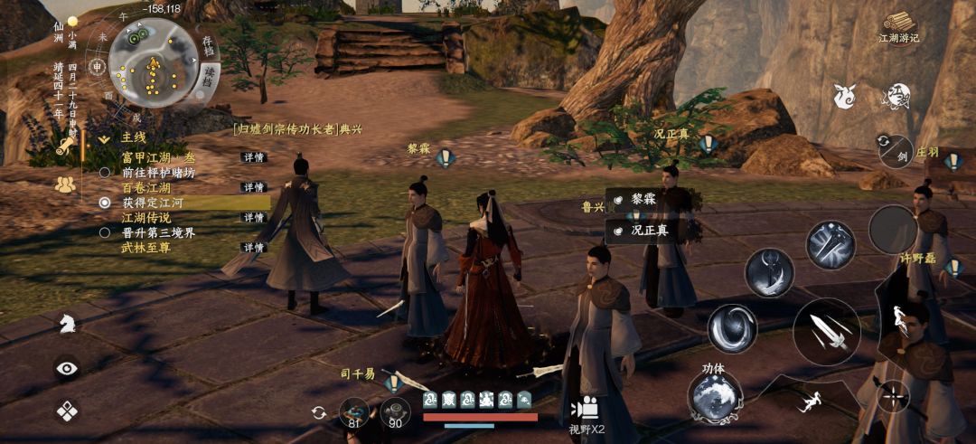 归墟剑宗兑换商城bug 2