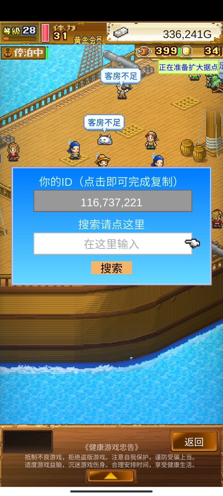 大佬们带带我截图