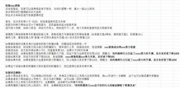我不允许还有人不会征服名人
