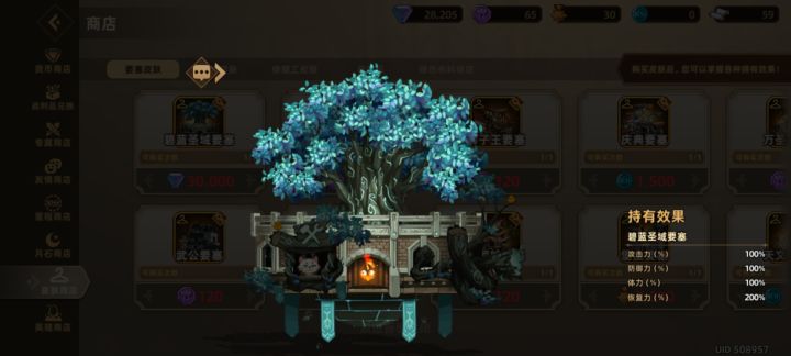 这个皮肤3w砖值得买吗截图