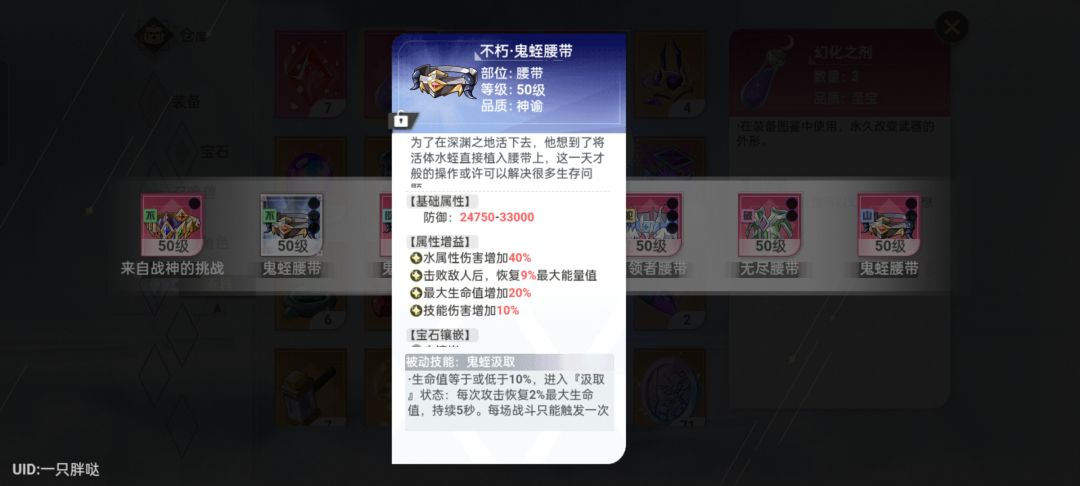 73个至宝箱子,只开出一个神谕 2