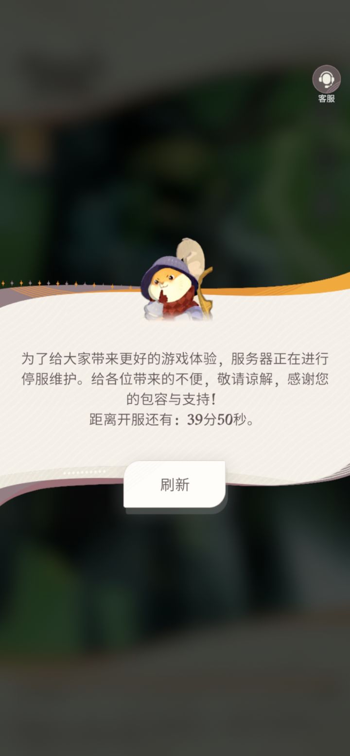 几点开来着?截图