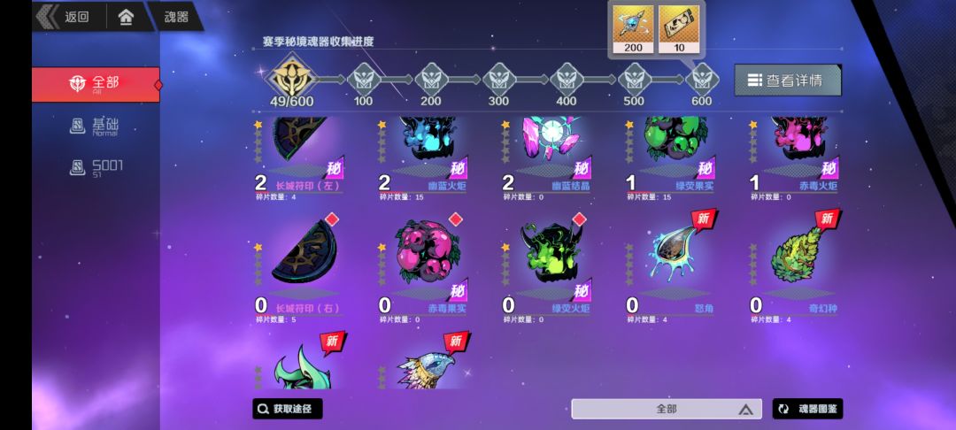 抽卡重大恶性BUG!!出金居然是个蓝色辣鸡 2