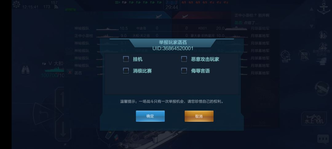 看了他的水表我释怀了 1
