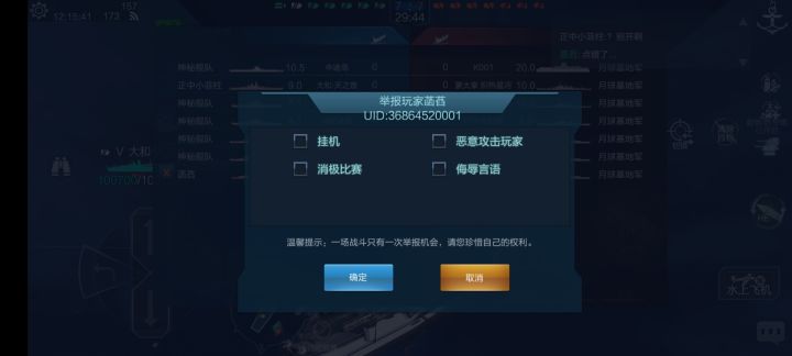 看了他的水表我释怀了截图