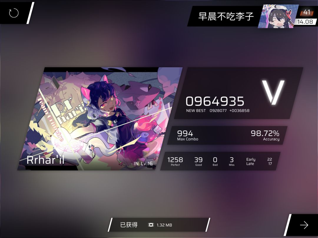 仅以纪念入坑84天达成rks14 4