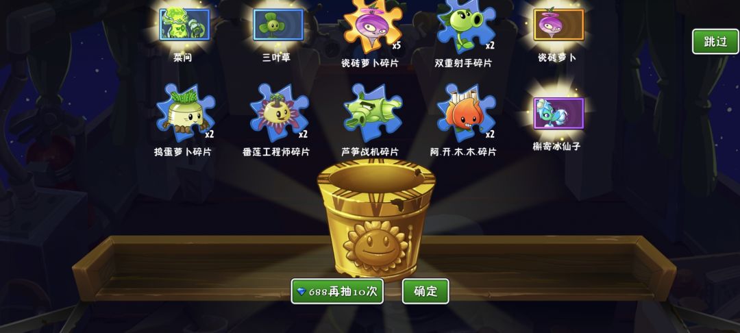 只想要树根好吧 1