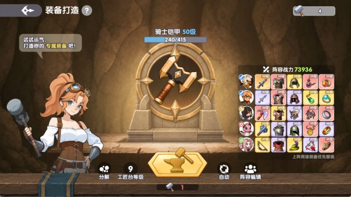 [今日100锤】昨日略惨- -截图