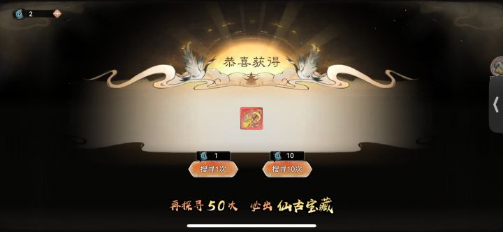 出红啦总共花了一万多灵玉[表情_开心]截图