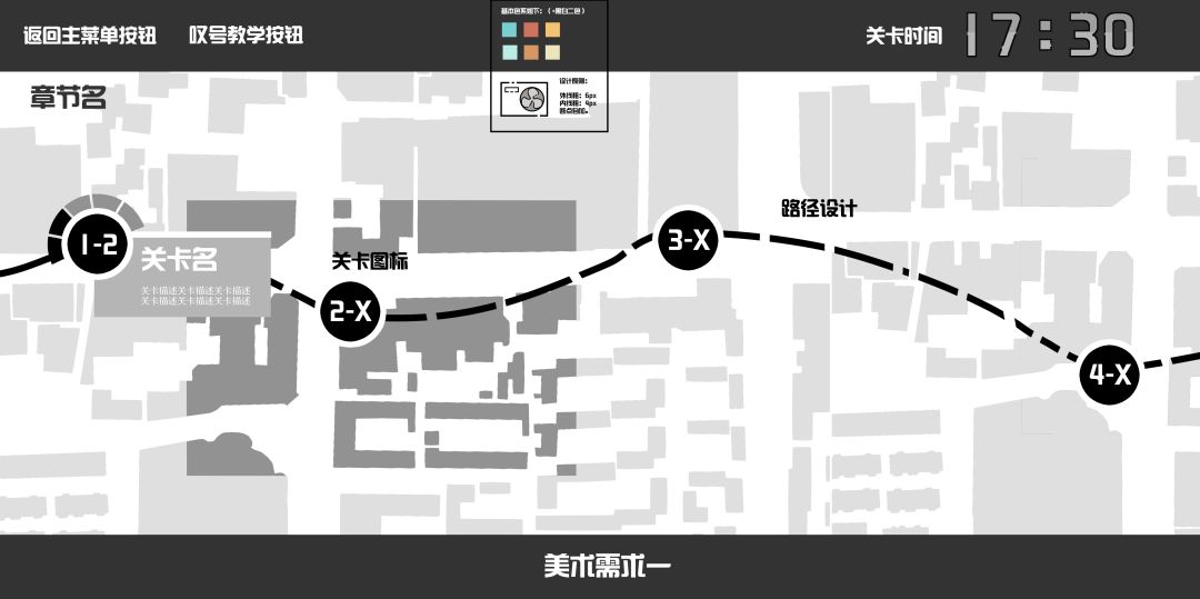 【第4期】程序:美术的要求太高了好心累 2