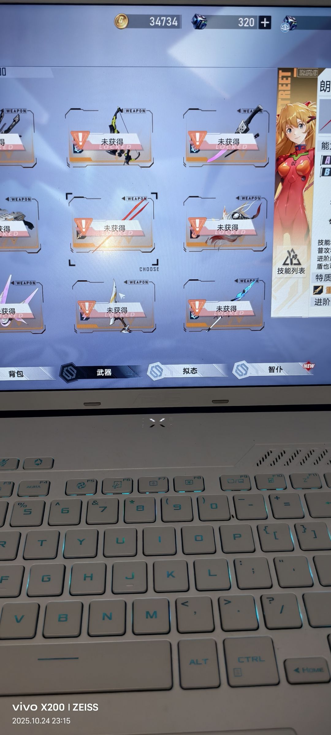 请问一下,武器都是可以免费拿到的吗? 2