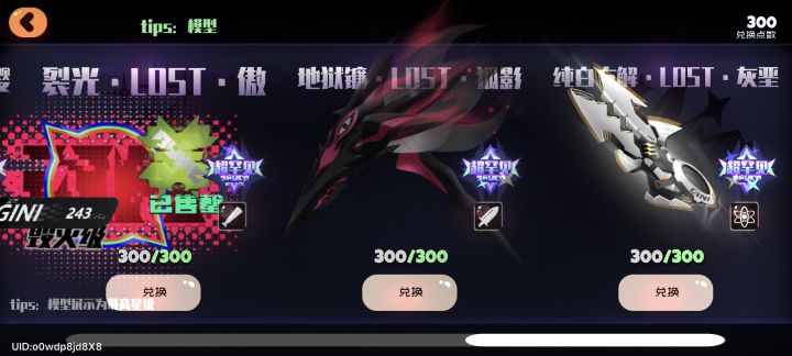 选哪个好一点截图