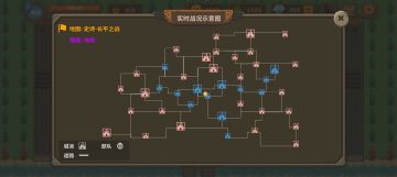 长平之战 韩国 封神之战攻略