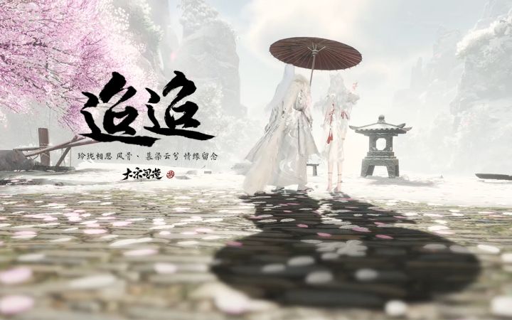 我四季有你,胜过人间无数截图