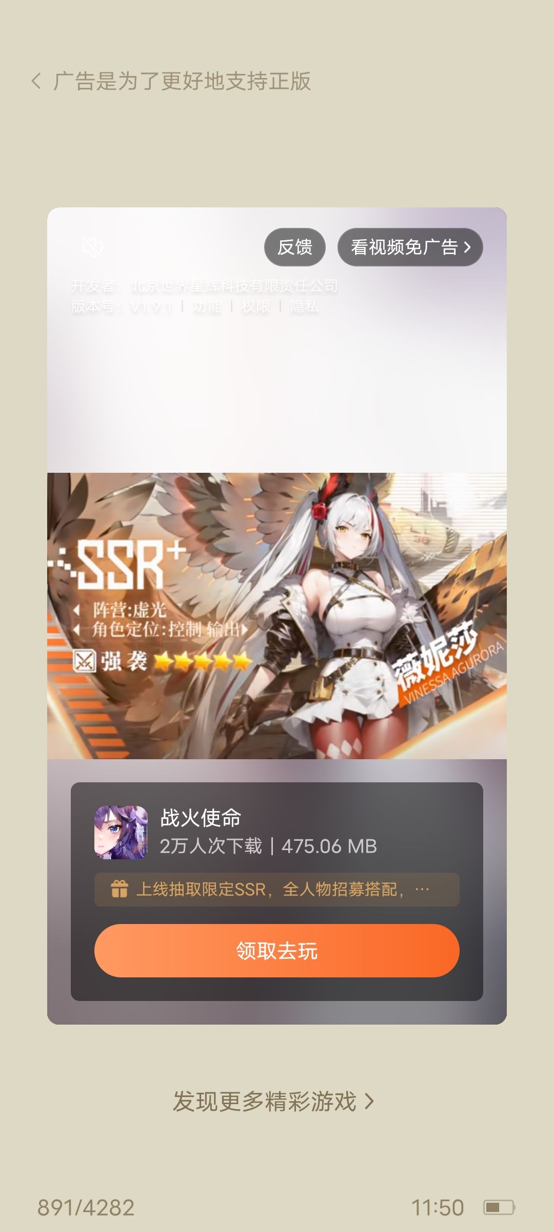 这里还在预约 1