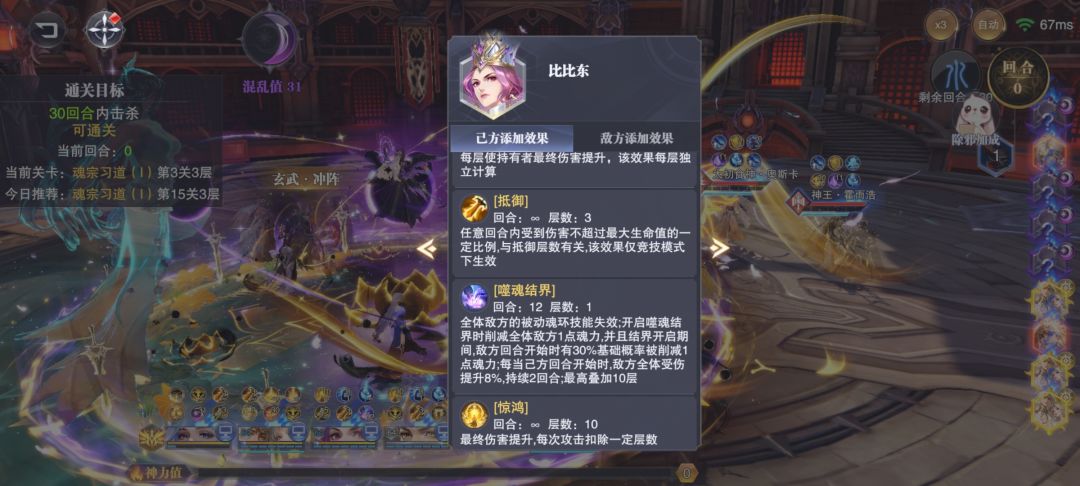 狗屎 2
