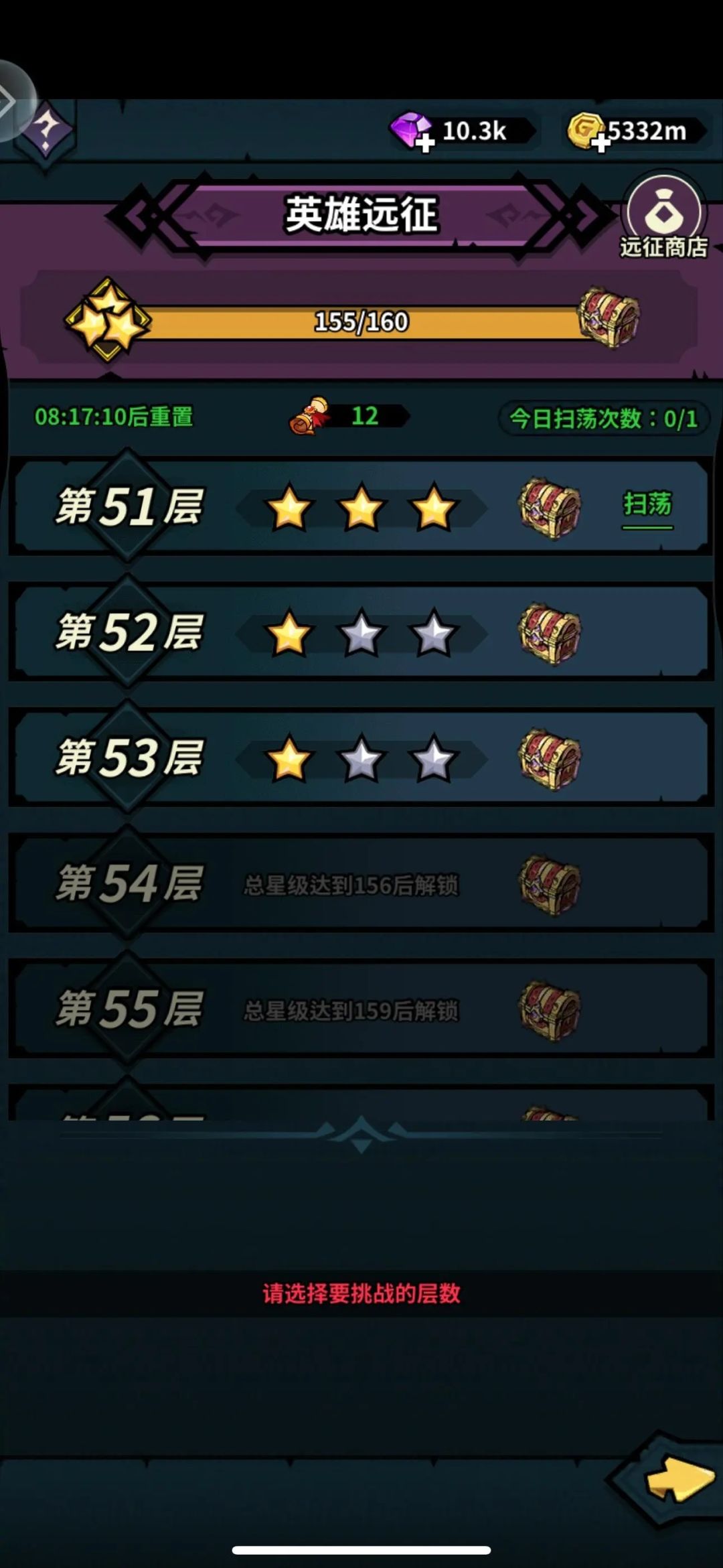 佣兵小镇的大佬都是这么来的截图