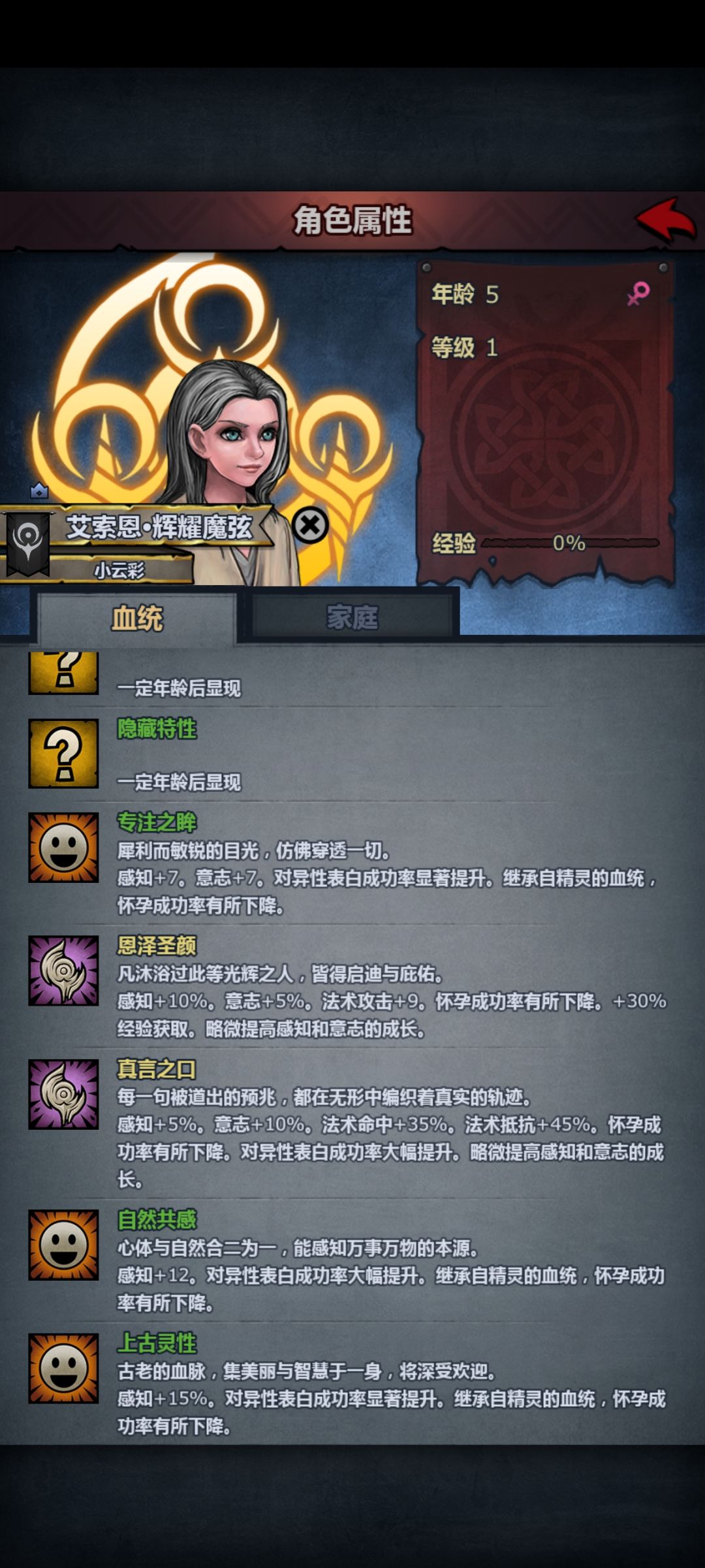 小萌新求助(。í ˰ ì。) 2