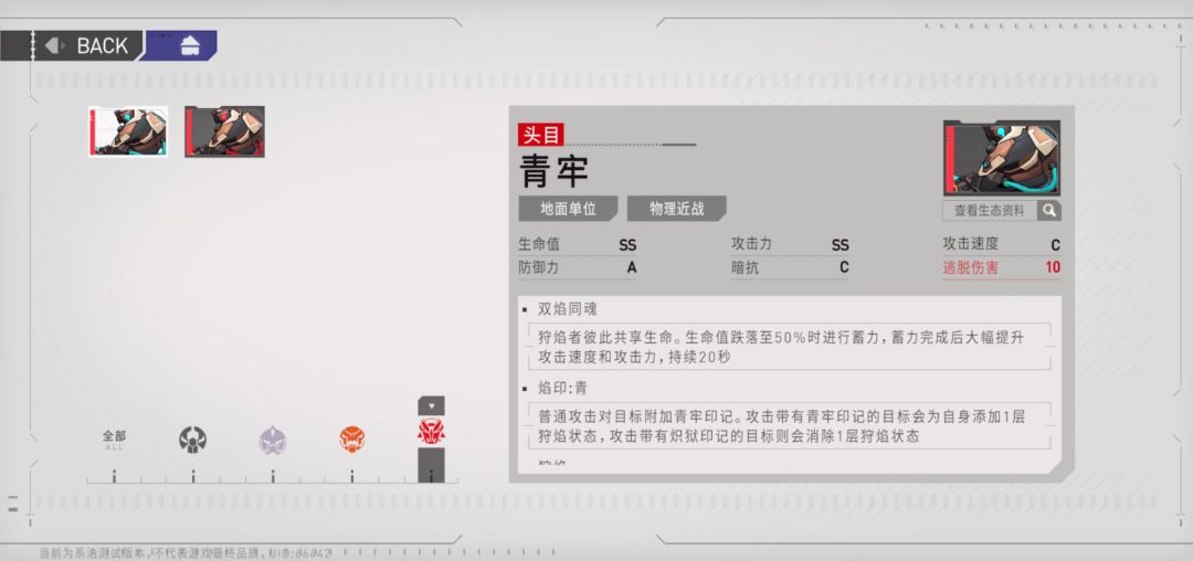 3-12怎么过 1