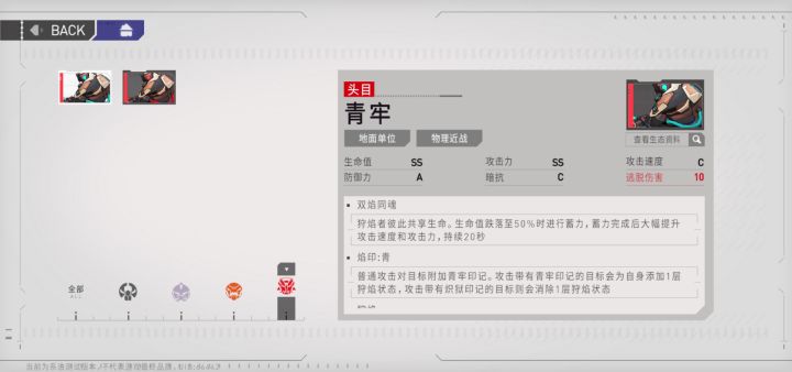 3-12怎么过截图