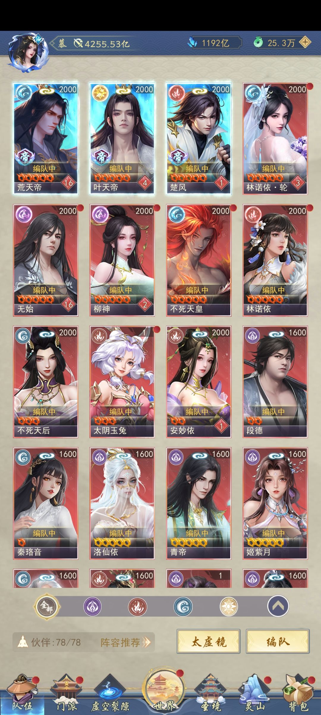 意义非凡的一天 3